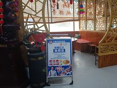 -袁小二大东北铁锅炖(吉祥村总部)