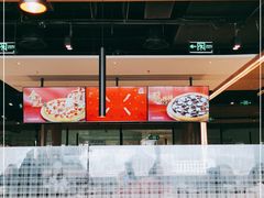 -比格比萨自助(逗号立方店)