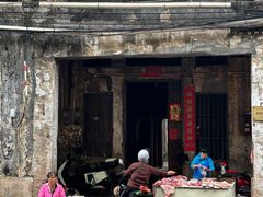 -恒兴发茶店(水巷口店)