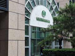 -北京港澳国际医务诊所(王府井大街店)