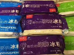 -老鼎丰(乐松购物广场店)