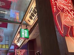 -卤校长重庆火锅(国兴店)