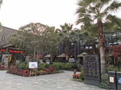 -龙源九号花园酒店(叶埠桥店)