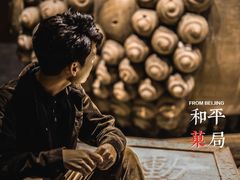 -和平菓局(王府井店)