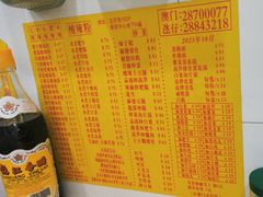 -酸辣粉(氹仔店)