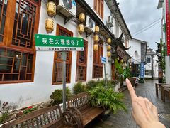 -大理董·董家小厨野生菌火锅(古城旗舰店)
