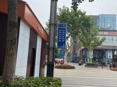 -CoCo都可(光谷天地店)