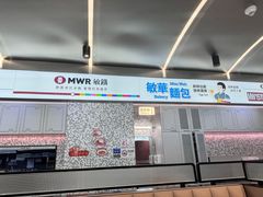 -敏华冰厅(平安金融中心店)