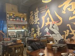 -麒麟风烤牛肉·云南烧烤小排档(丹凤街店)