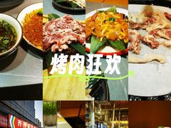 -正宗齐齐哈尔烤肉·齐牛哥鲜切炭火烤肉(杭州总店)