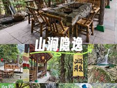 -宁波五龙潭景区