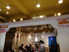 -华辉拉肠(宝华店)