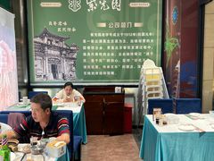 -紫光园(燕郊总店)