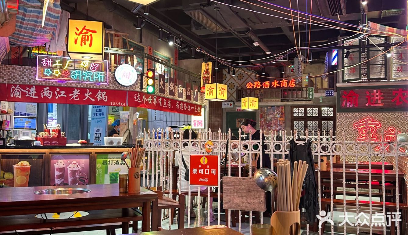 在嘉兴吃到重庆火锅了！！