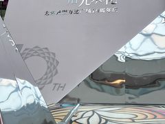 -万达广场(龙湖店)