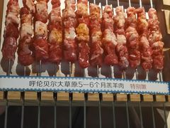 -很久以前羊肉串(南京路第一百货店)