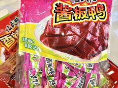 -郴州特产舜华临武鸭(郴州西站店)