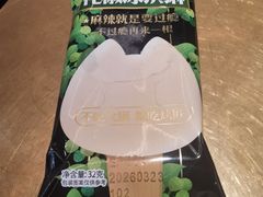 -烤匠麻辣烤鱼(重庆万象城店)