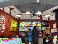 -刘二妈米皮(步行街店)