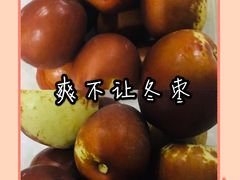 -百果园PAGODA(中铭豪园店)