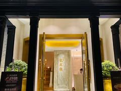 -香港龙凤楼(巨鹿路洋房店)