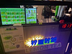 -小柠快跑·手打柠檬茶(万松园店)