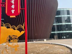 -太原市博物馆