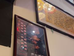 -孔乙己酒家(虹桥路店)