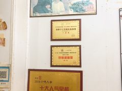 -三百碗宝应长鱼面(板仓街店)