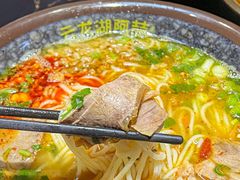 牛肉肉酱米线-云龙湖阿喆米线(云龙湖店)