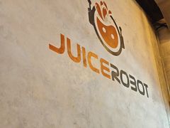 -JuiceRobot·手工意大利面&汉堡精酿(珠江新城店)