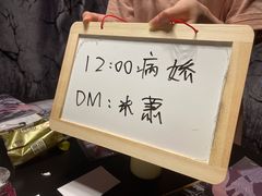 -百川·追风楼沉浸式剧本杀
