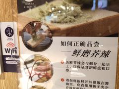 -东菊料理(吉利购物广场店)