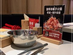-浩爷羊蝎子火锅(望京店)