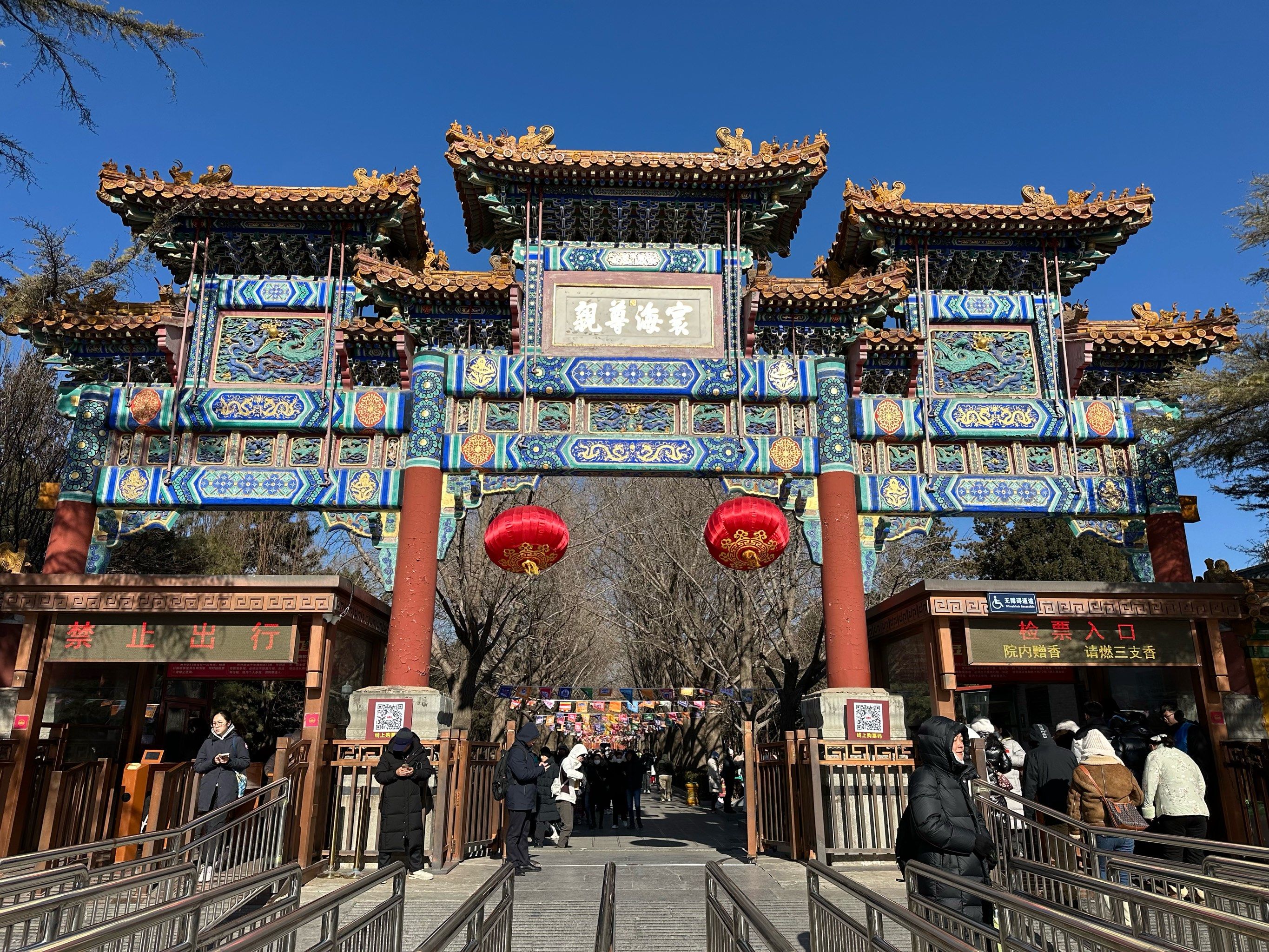 北京雍和宫超度费用-北京雍和宫求什么最灵 北京雍和宫超度费用-北京雍和宫求什么最灵