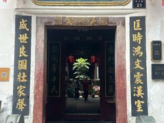 -董府·古宅餐厅