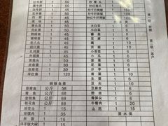 -江川野生菌火锅铜锅鱼(贵清火锅店)