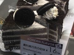 -巴黎优朵烘焙馆(菱角湖壹号店)