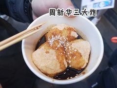 -奎星楼街