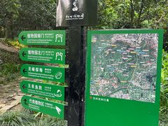 -杭州植物园