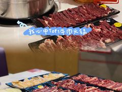 -陈记顺和牛肉火锅馆(天河北路店)