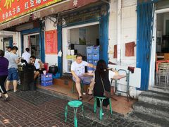 门面-秦镇史玉林凉皮(翡丽城店)