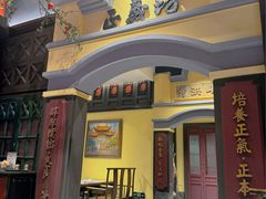 -福照楼汽锅鸡·云南菜(火车站锦江店)