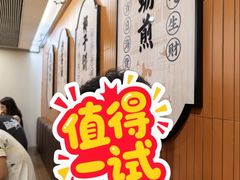 -黄则和花生汤(中山路店)