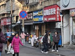 -黄家塘米粉(花台店)