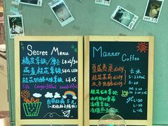 菜单-Manner Coffee(壹方城店)