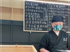 -Sushi Hanzo半藏(天环广场店)