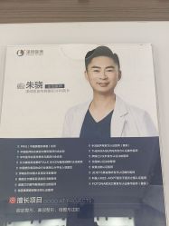 -上海漾颜医疗美容