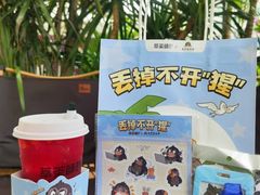 -萃茶师(琅西店)