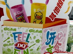 -DQ·蛋糕·冰淇淋(湖景东路店)